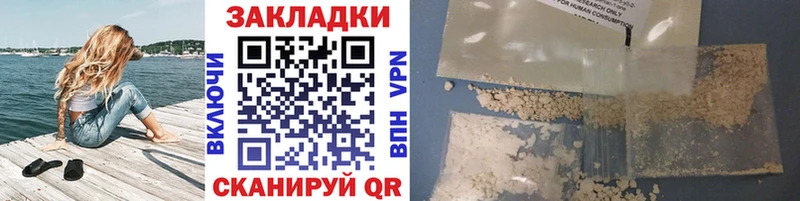 Купить наркотик Луховицы Каннабис АМФ МЕФ Псилоцибиновые грибы A PVP
