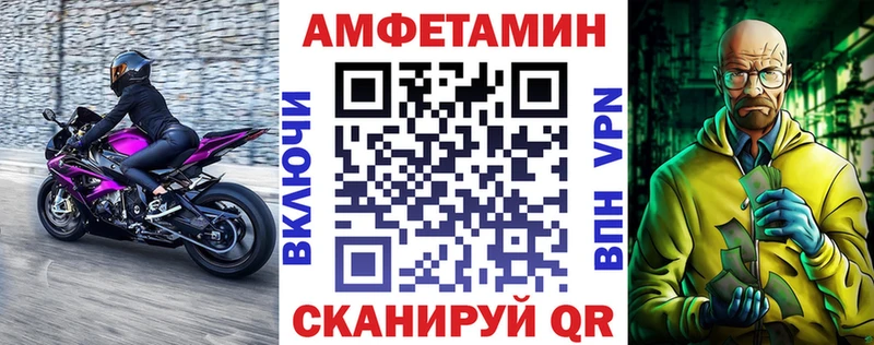 Амфетамин Premium  Луховицы 