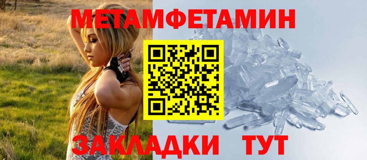 АМФ 97% Луховицы