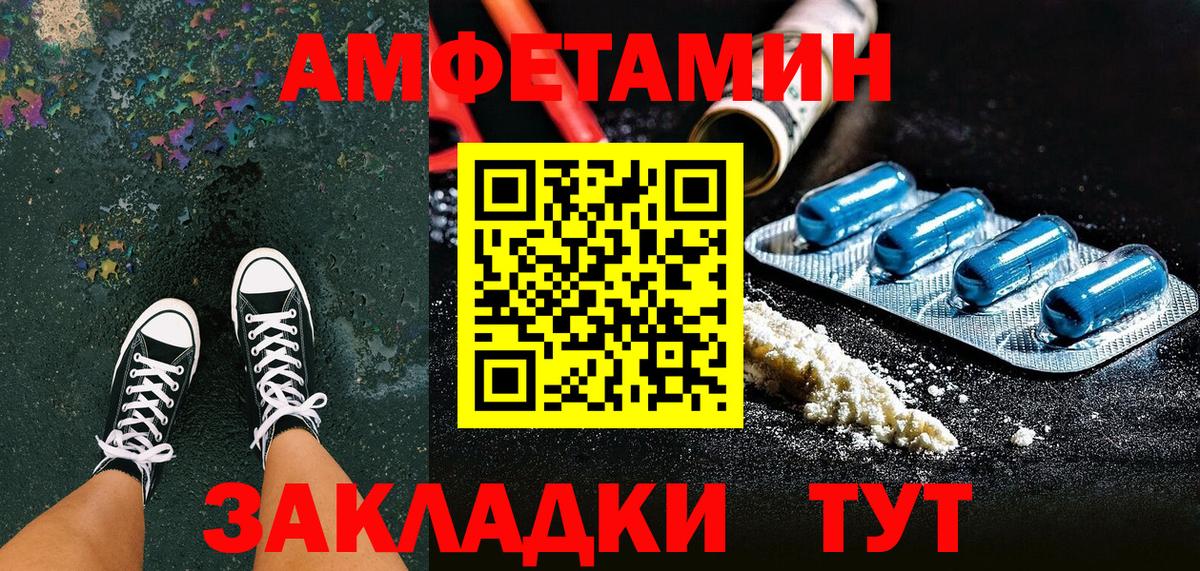 Луховицы  Амфетамин  Вход с VPN  Amphetamine Premium 