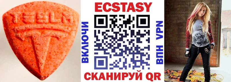 ЭКСТАЗИ 300 mg  Луховицы 