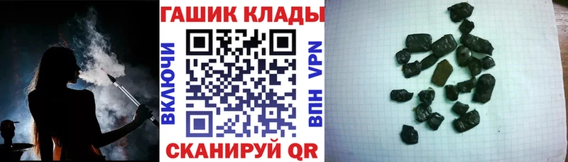 хочу   Луховицы  ГАШ 40% ТГК 