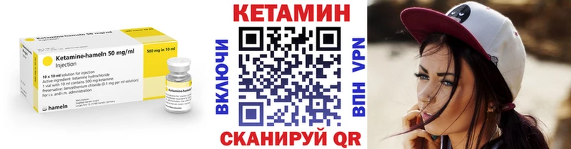 цены   ОМГ ОМГ сайт  Кетамин ketamine  Луховицы 