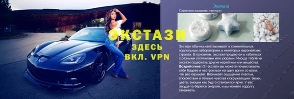 скорость Балахна