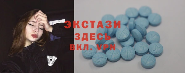 соль курить ск Белокуриха