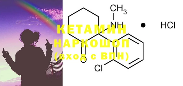 MESCALINE Беломорск