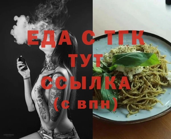 скорость Балахна