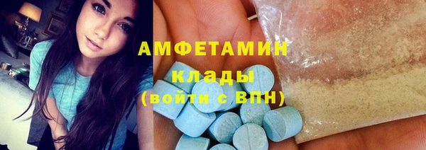 скорость Балахна