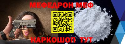 мескалин Железногорск
