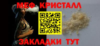 2c-b Жуковский