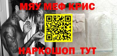 гашишное масло Заволжье