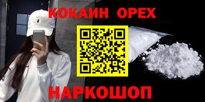 2c-b Жуковский