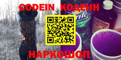 экстази Железноводск