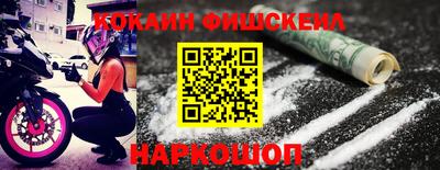 гашишное масло Заволжье