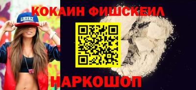 гашишное масло Заволжье