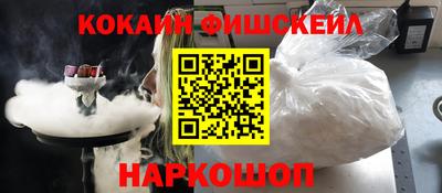 2c-b Жуковский