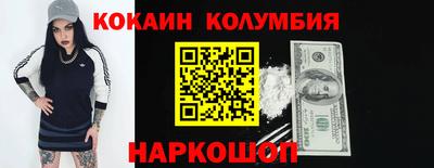 2c-b Жуковский