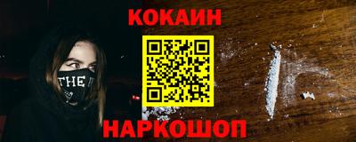 2c-b Жуковский