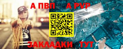 2c-b Жуковский