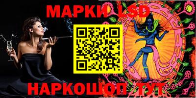 гашишное масло Заволжье