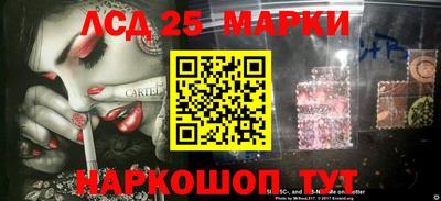 2c-b Жуковский