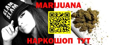 гашишное масло Заволжье