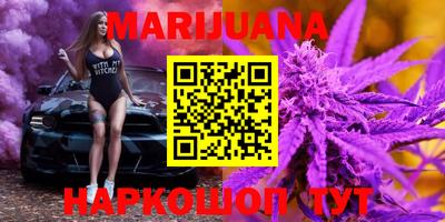 гашишное масло Заволжье