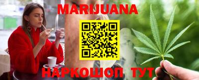 2c-b Жуковский