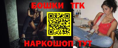 гашишное масло Заволжье