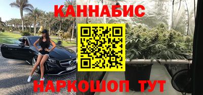2c-b Жуковский