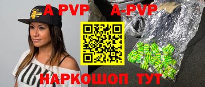 гашишное масло Заволжье