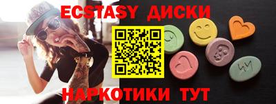 крисы Заводоуковск