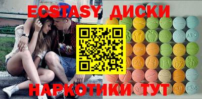 2c-b Жуковский