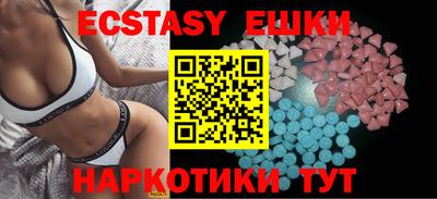 гашишное масло Заволжье