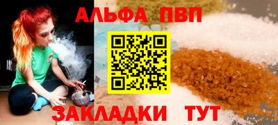 гашишное масло Заволжье