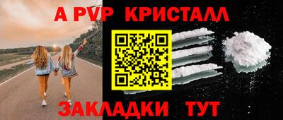 гашишное масло Заволжье