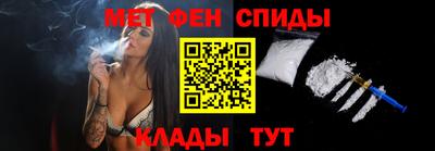 2c-b Жуковский