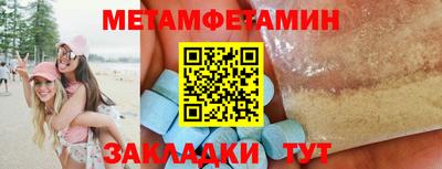крисы Заводоуковск