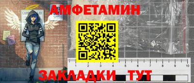 2c-b Жуковский
