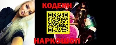 2c-b Жуковский