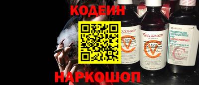 гашишное масло Заволжье