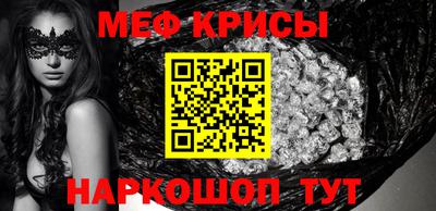 крисы Заводоуковск