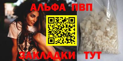2c-b Жуковский