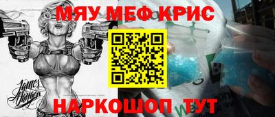 крисы Заводоуковск