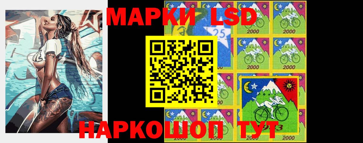Луховицы  LSD-25 экстази кислота  ЛСД экстази кислота  LSD-25 экстази  Вход с VPN 