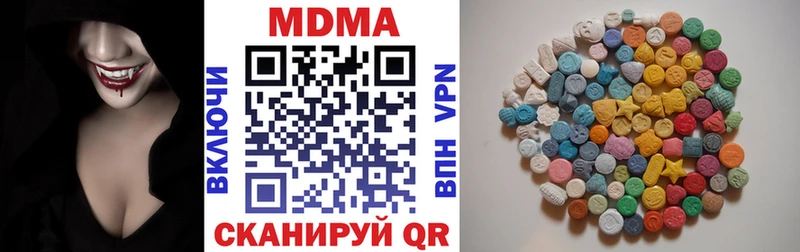 МДМА Molly  Луховицы 