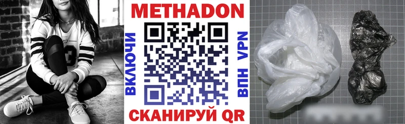 OMG как зайти Луховицы МЕТАДОН кристалл наркошоп