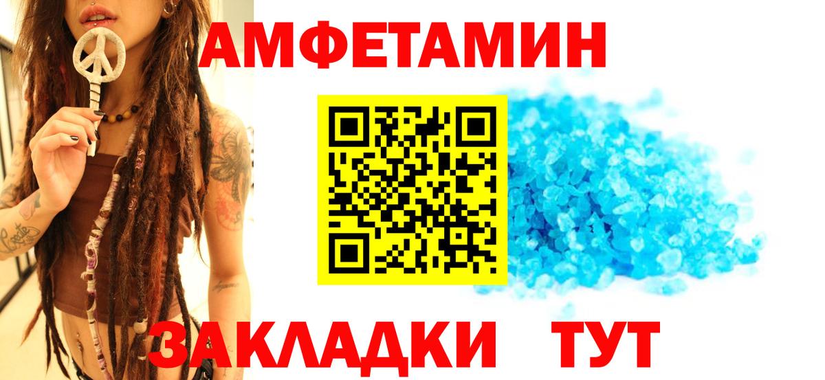 Первитин витя Луховицы