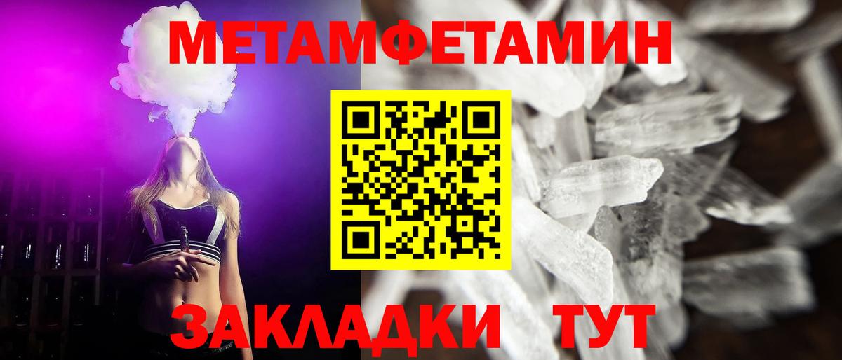 Луховицы  Первитин мет  Вход с VPN 