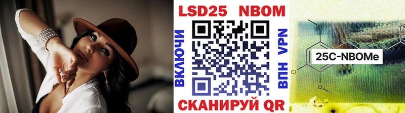 Марки N-bome 1,8мг  кракен маркетплейс  Луховицы 